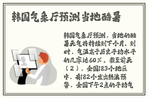 免费观看**的网站